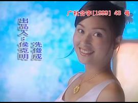 情牵日月星主题曲 图9