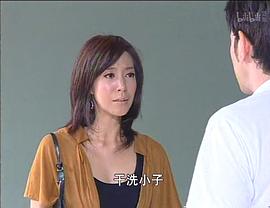 千金女傭 圖6