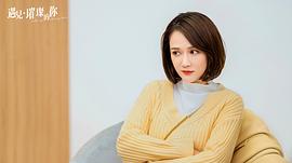 遇見·璀璨的你 圖2