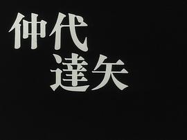 女王蜂 圖4