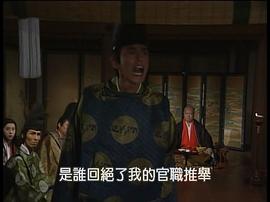 炎立 圖9