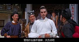 70年代香港电影七侠五义 图1
