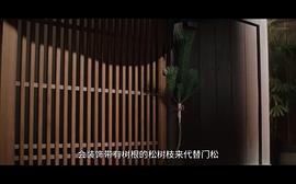 舞伎家的料理人 图10