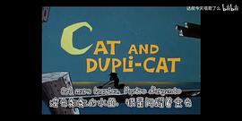 猫和老鼠动画片免费观看第一季 图6