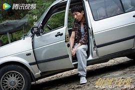 利劍玫瑰 圖8
