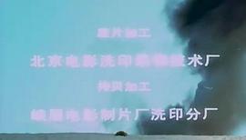 慰安婦七十四分隊 圖2