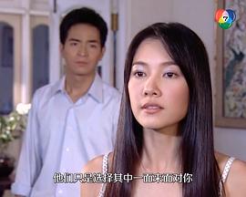 嫉妒的密碼 圖8