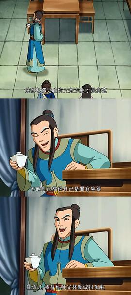 圍棋少年2 圖7