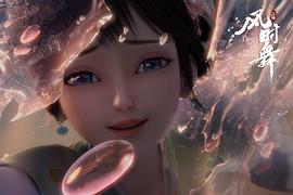 江豚·風時舞 圖5