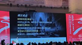 狂野時代 圖10