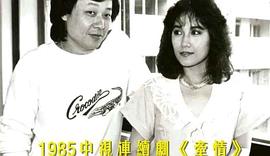 牽情 圖10