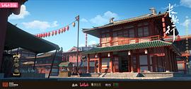 長(zhǎng)歌行 圖6