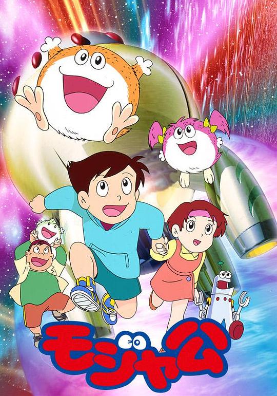 宇宙小毛球變大