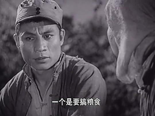 铁道游击队1956修复版