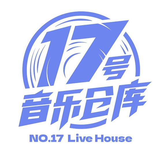 17号音乐仓库陈楚生