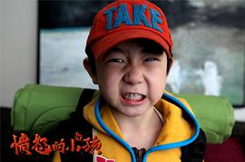 憤怒的小孩 圖2