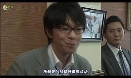 孤独的美食家2日语在线观看 图4