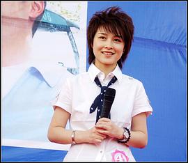 超級(jí)女聲2006 圖10