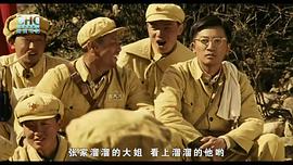 康定情歌 圖5