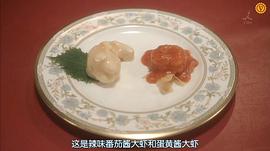 約飯 第1季 圖2