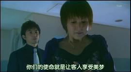 娘王 圖6