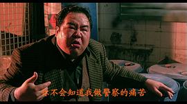 重案組 圖8