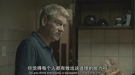 維蘭德 第四季 圖6