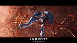 火星救援中文免费观看完整版电影 图8