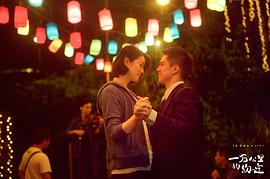 一萬(wàn)公里的約定演員表 圖6