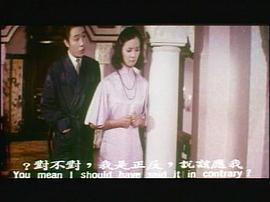 塔里的女人 圖1