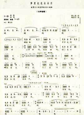 特急警報333 圖10
