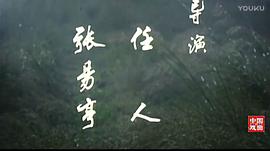 金鴛鴦 圖1