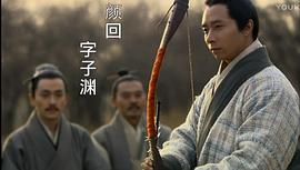 孔子 圖10