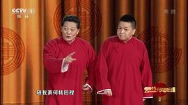 2015年中央電視臺(tái)元宵晚會(huì) 圖5