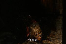 血濺萬(wàn)圣劫 圖6