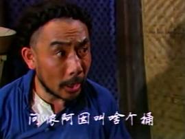 九斤姑娘 圖4