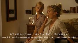 雙生美蓮達(dá) 圖8