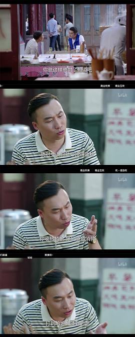 抉擇的幸福二順紅梅 圖3