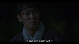 王国第三季1-6集免费观看 图4