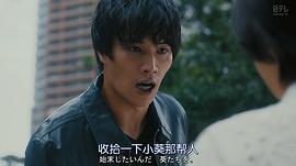 我的殺意戀愛了 圖5