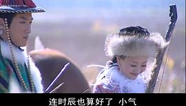 少年包青天Ⅲ之天芒傳奇 圖6