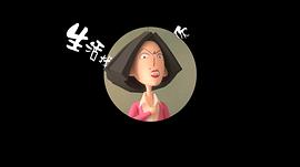 茶啊二中泡面番 圖6