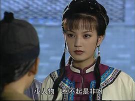 康熙微服私訪記2 圖3