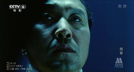 預(yù)審電影里好多不明白的意思 圖2