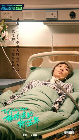演員請就位 第二季 圖2