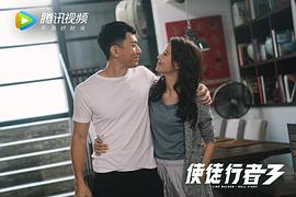 使徒行者3 圖6
