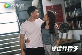 2023年TVB剧使徒行者4 图10