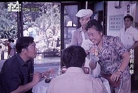 小小得月樓 圖7