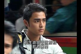 冒險王 圖6