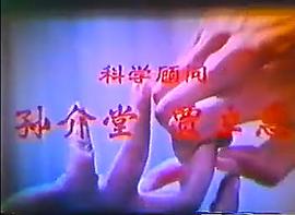 點(diǎn)穴 圖2